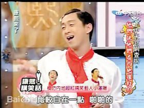 陈汉典参加综艺节目录制素颜照相册