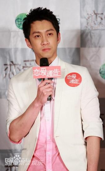 陈汉典2010年《恋爱通告》高清剧照