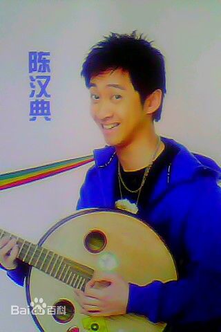 陈汉典2010年《恋爱通告》高清剧照