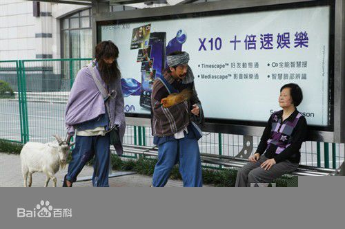 陈汉典2010年《恋爱通告》高清剧照