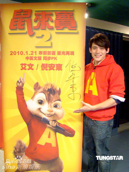 最新倪安东(Anthony Neely)精彩图册