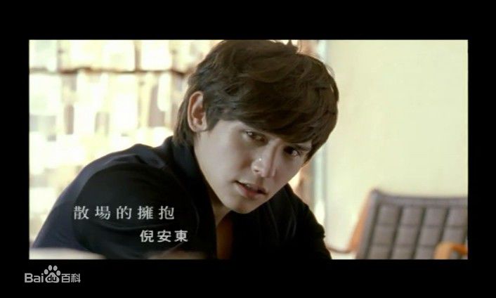 倪安东(Anthony Neely)MV精选剧照