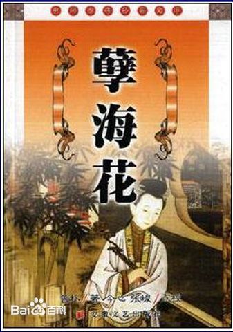 精选陈孝萱(Vicky Chen)图片