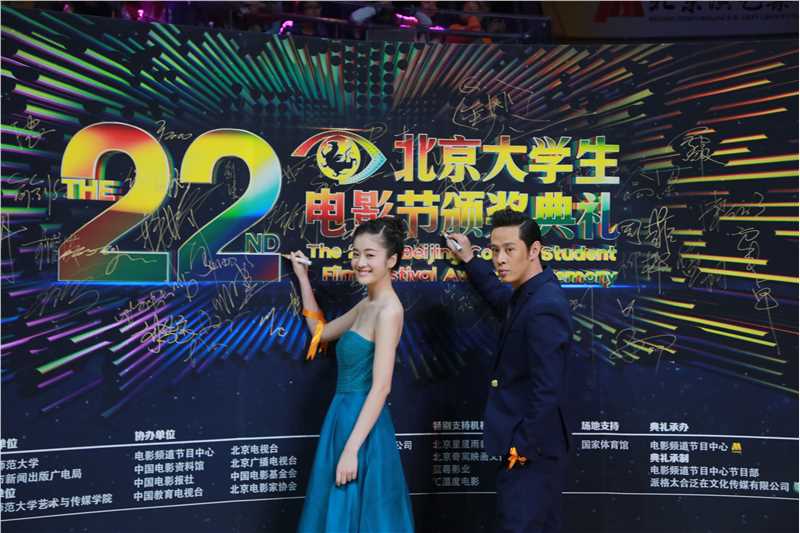 张雪迎(Sophie)电影节素颜照相册