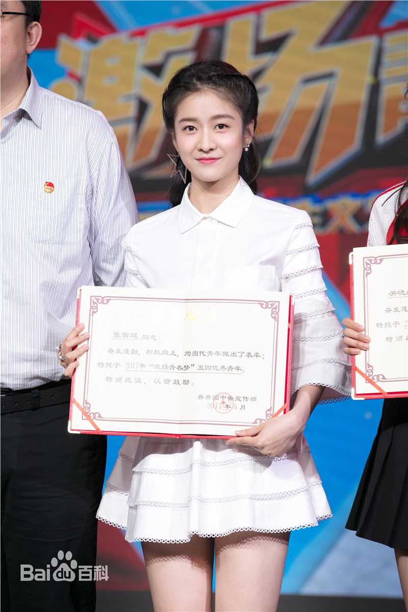 张雪迎(Sophie)电影节素颜照相册