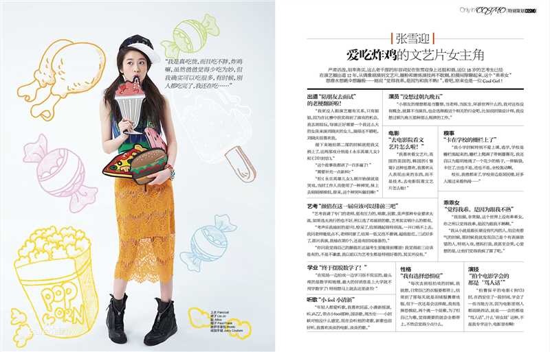 张雪迎(Sophie)时尚coo图册