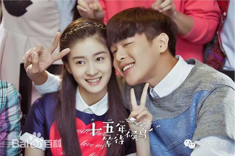 最新张雪迎(Sophie)在《十五年等待候鸟》韩以晨中的壁纸