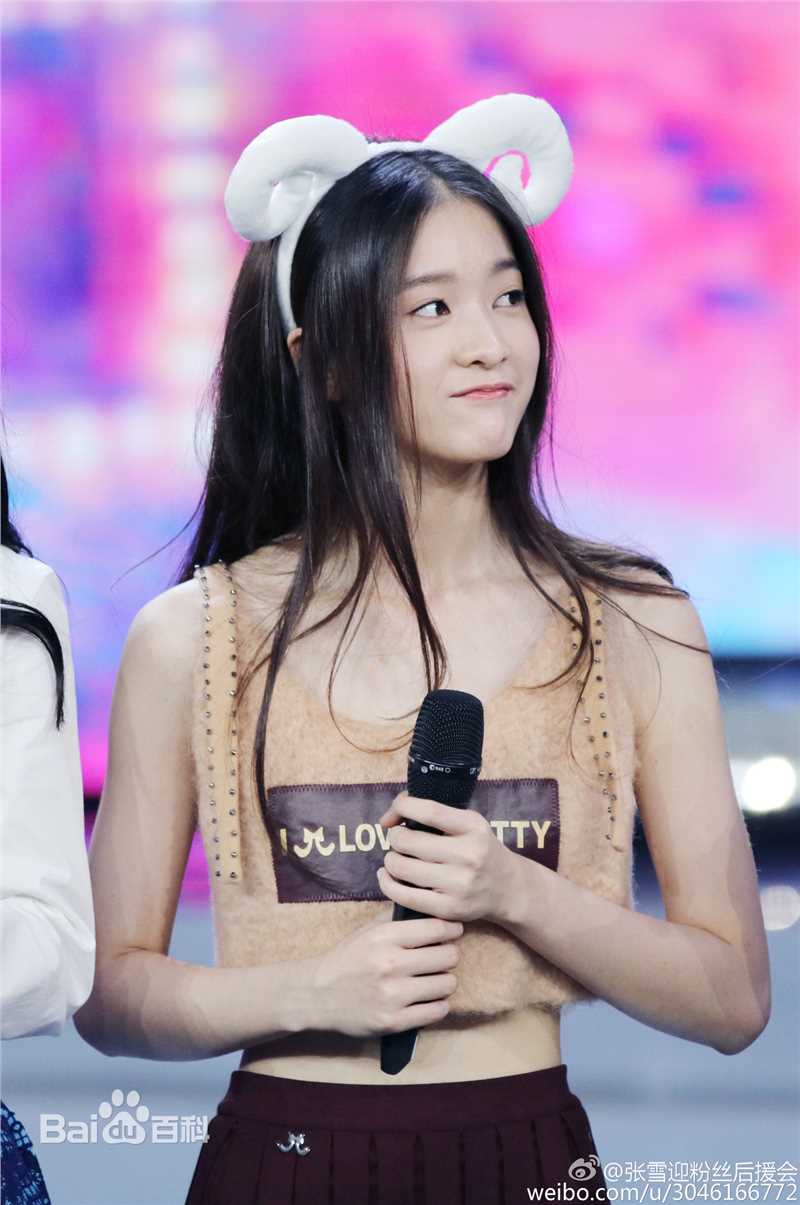 张雪迎(Sophie)大牌对王牌前后照片