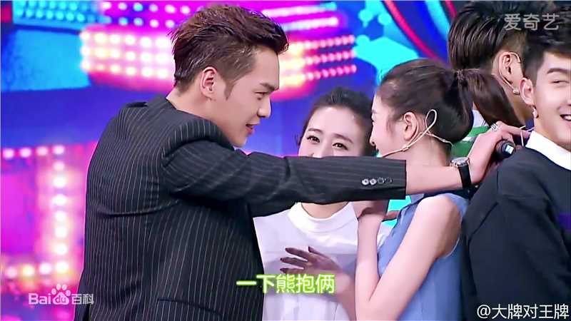 张雪迎(Sophie)大牌对王牌前后照片