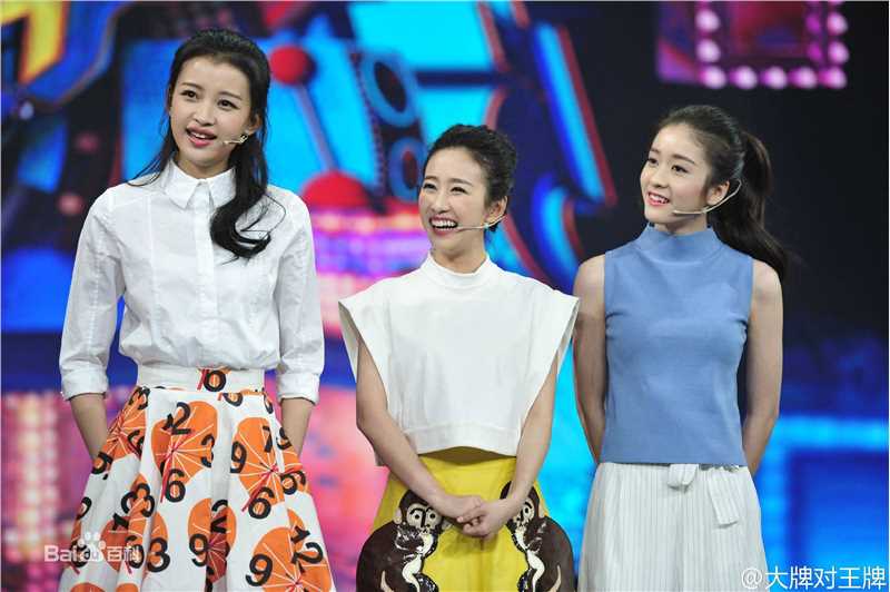 张雪迎(Sophie)大牌对王牌前后照片