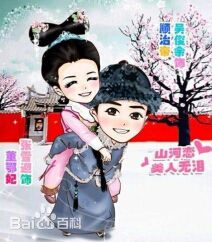 张雪迎(Sophie)Q版影视形象图册