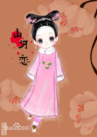 张雪迎(Sophie)Q版影视形象图册