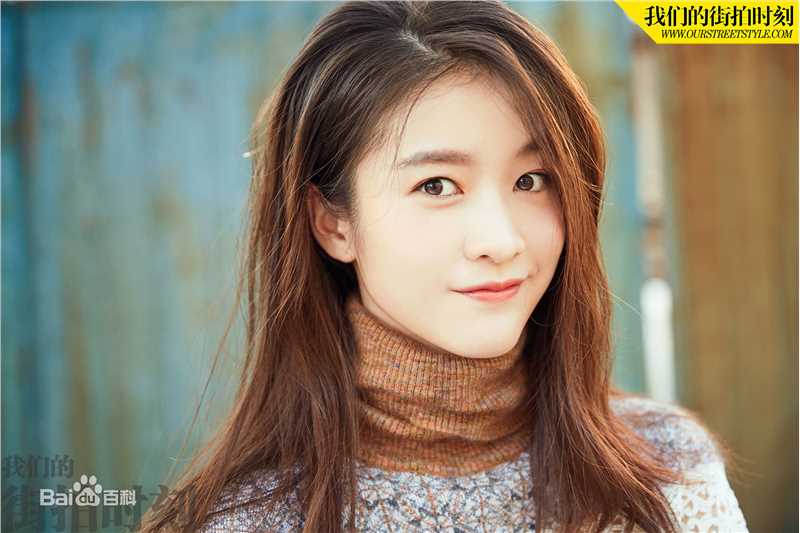 张雪迎(Sophie)我们的街拍时刻素颜照相册