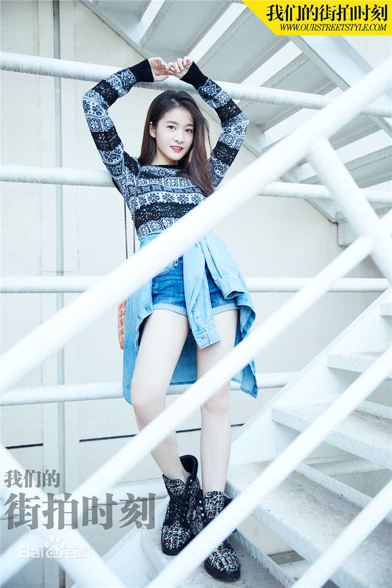 张雪迎(Sophie)我们的街拍时刻素颜照相册