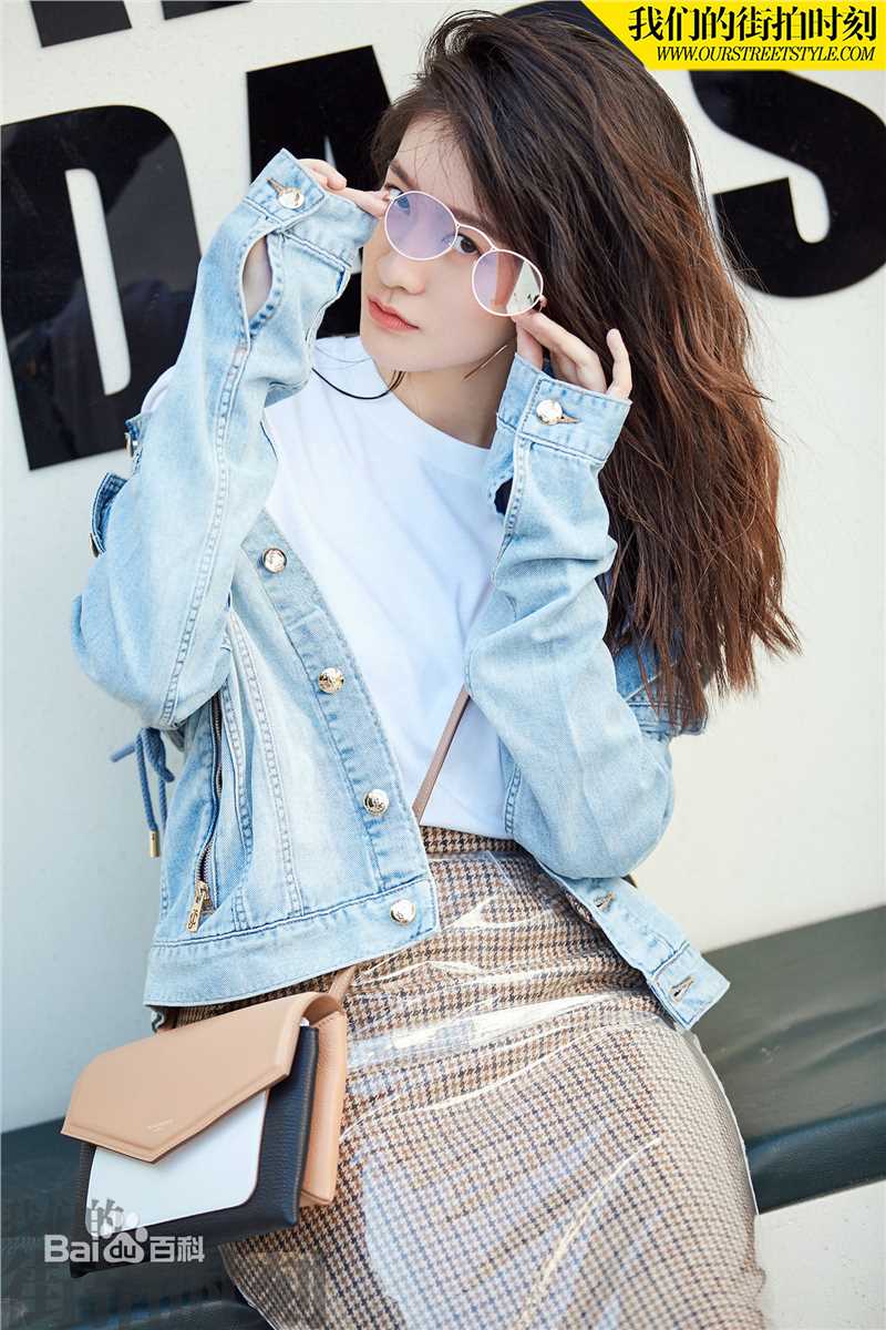 张雪迎(Sophie)我们的街拍时刻素颜照相册