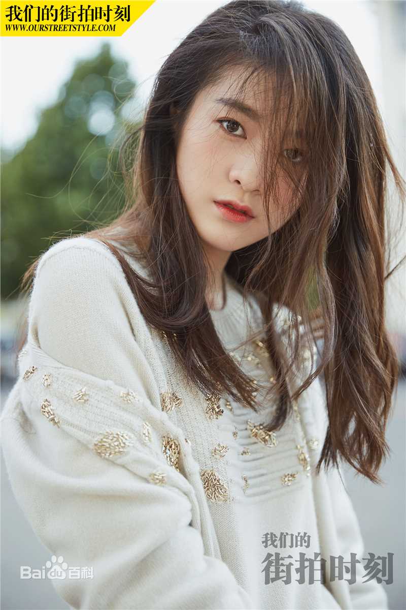 张雪迎(Sophie)我们的街拍时刻素颜照相册