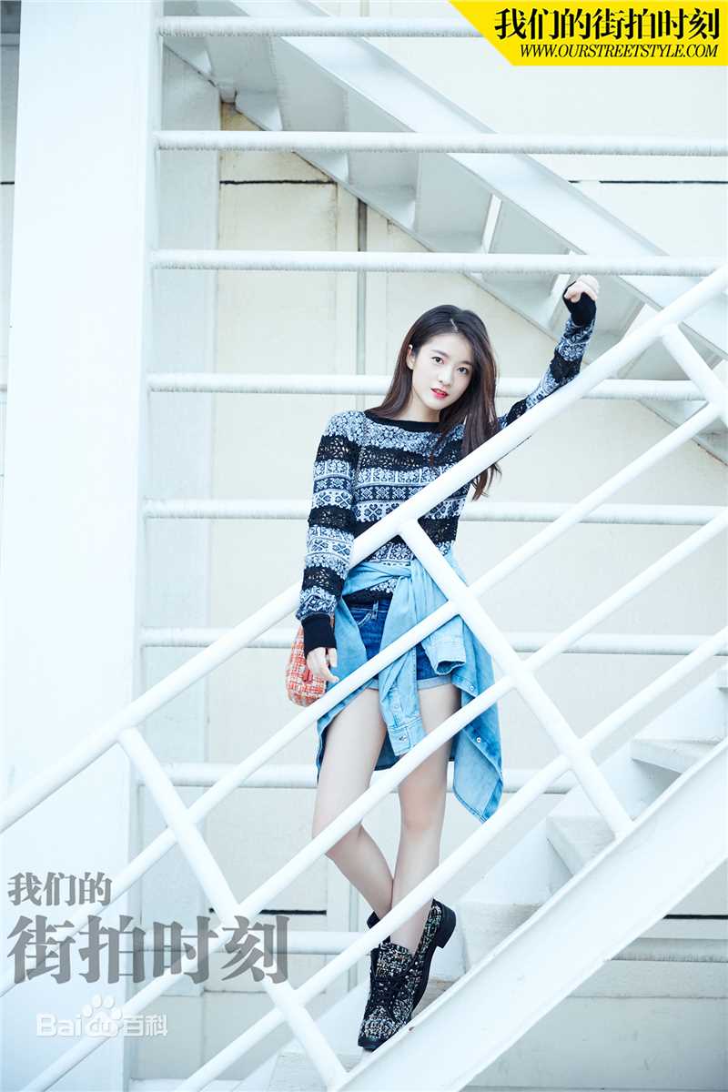张雪迎(Sophie)我们的街拍时刻素颜照相册