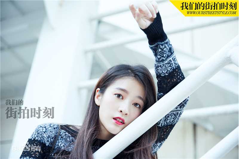 张雪迎(Sophie)我们的街拍时刻素颜照相册