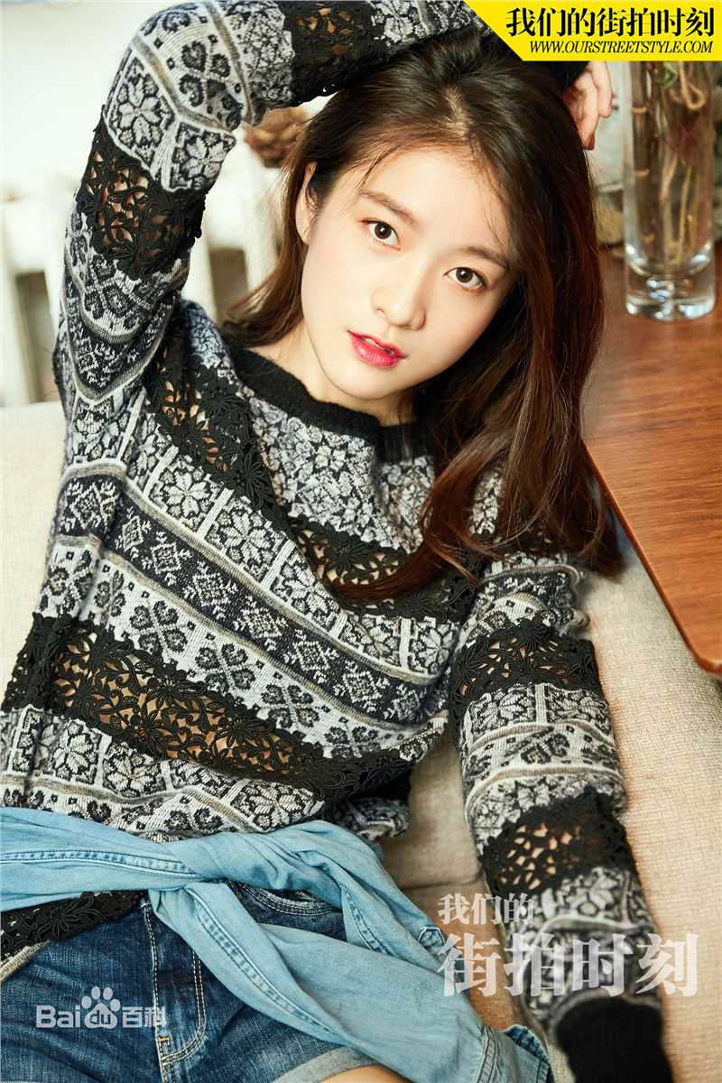 张雪迎(Sophie)我们的街拍时刻素颜照相册