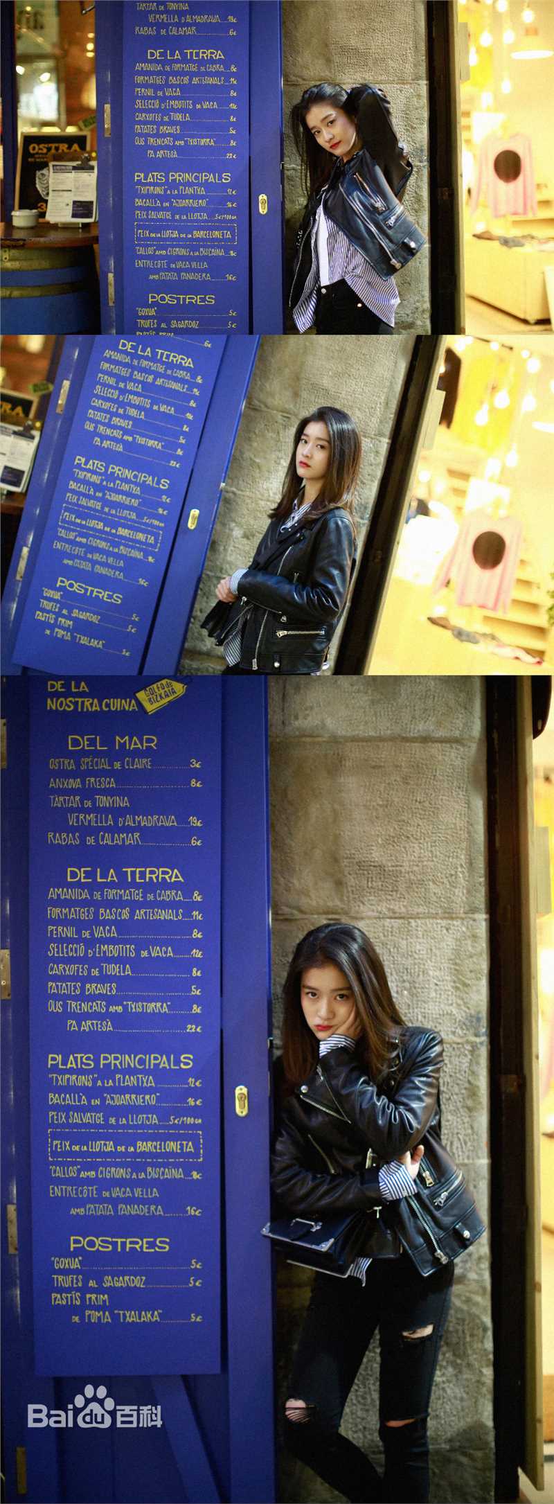 张雪迎(Sophie)日常街拍图片图集