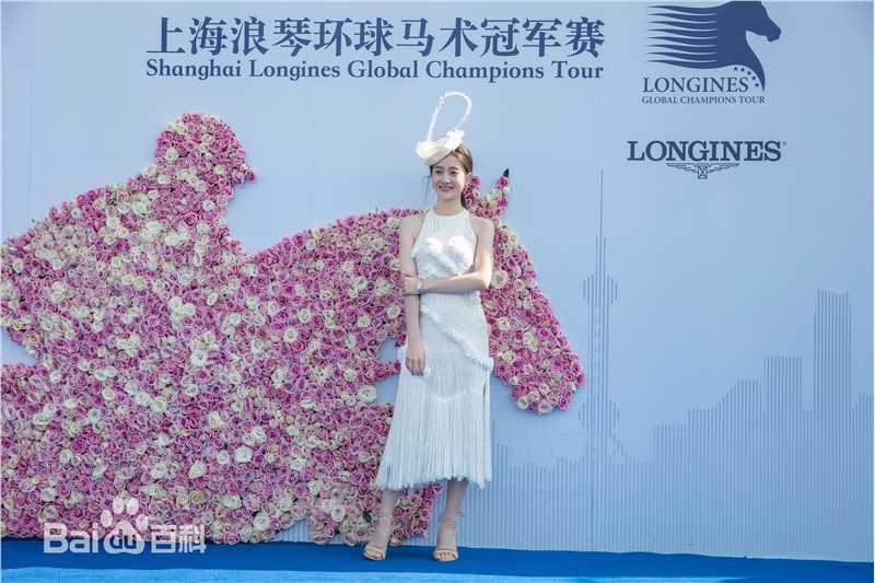 张雪迎(Sophie)品牌活动图片图集