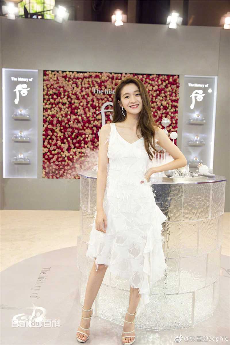 张雪迎(Sophie)品牌活动图片图集