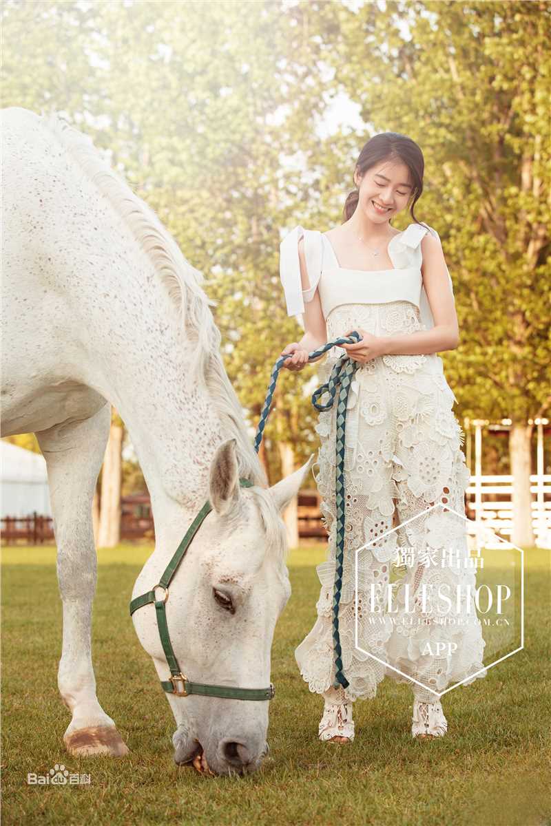 张雪迎(Sophie)ELLESHOP生活照