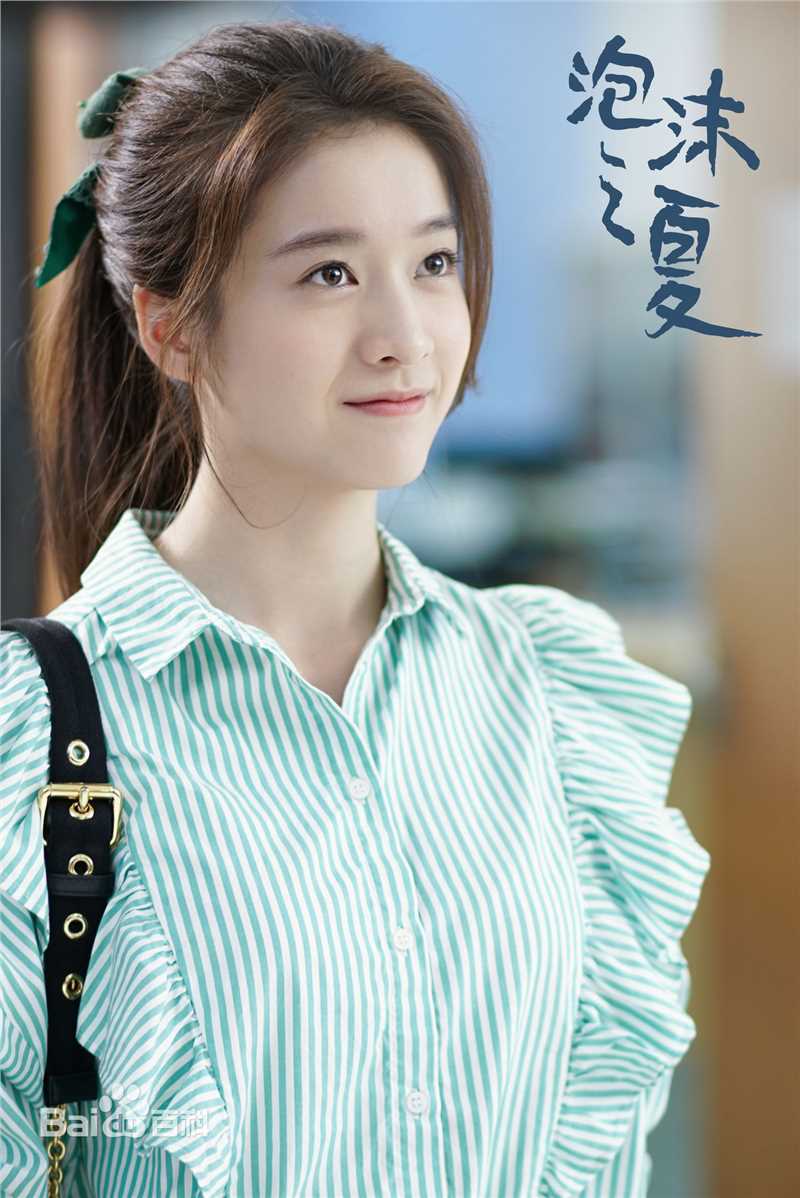 最全张雪迎(Sophie)在《泡沫之夏》尹夏沫中的相册