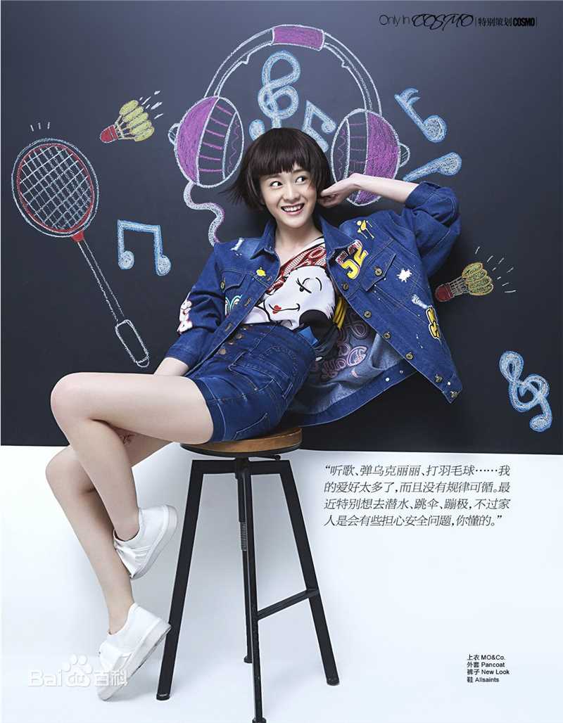 张雪迎(Sophie)前后照片