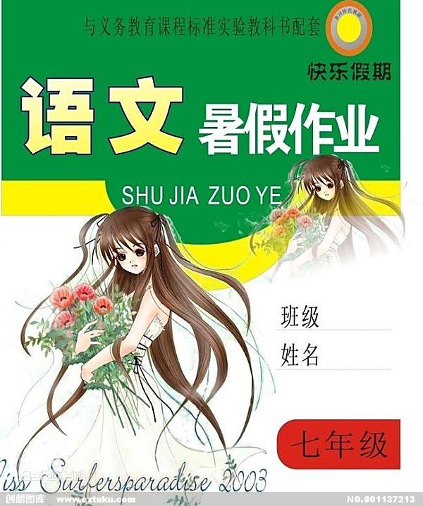 最新张书伟(JOE)性感图片