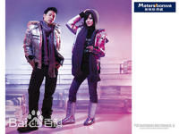 潘玮柏(Wilber Pan)颁奖,代言图集图册