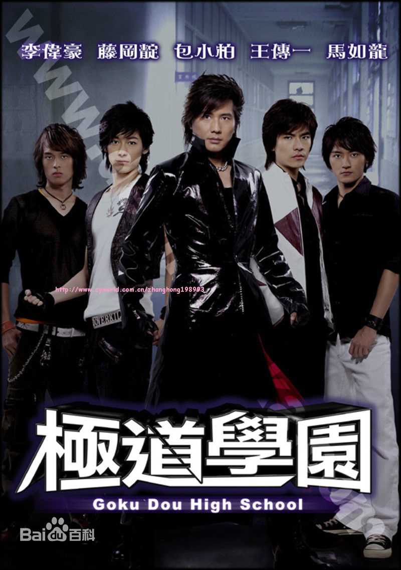 最全藤冈靛(Dean Fujioka Tatsuo)壁纸