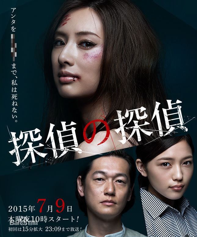 最全藤冈靛(Dean Fujioka Tatsuo)壁纸