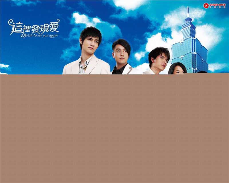 王传一(Kingone)影视作品最新海报壁纸