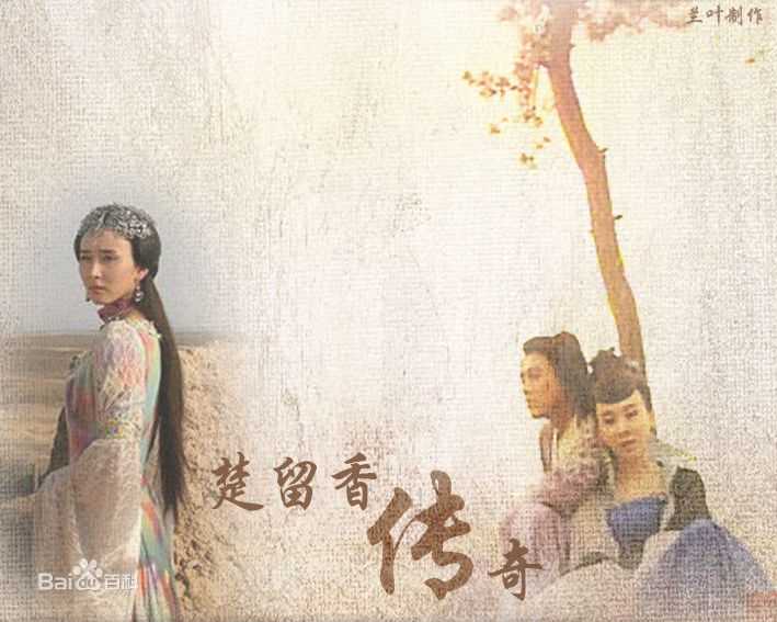 王传一(Kingone)影视作品最新海报壁纸