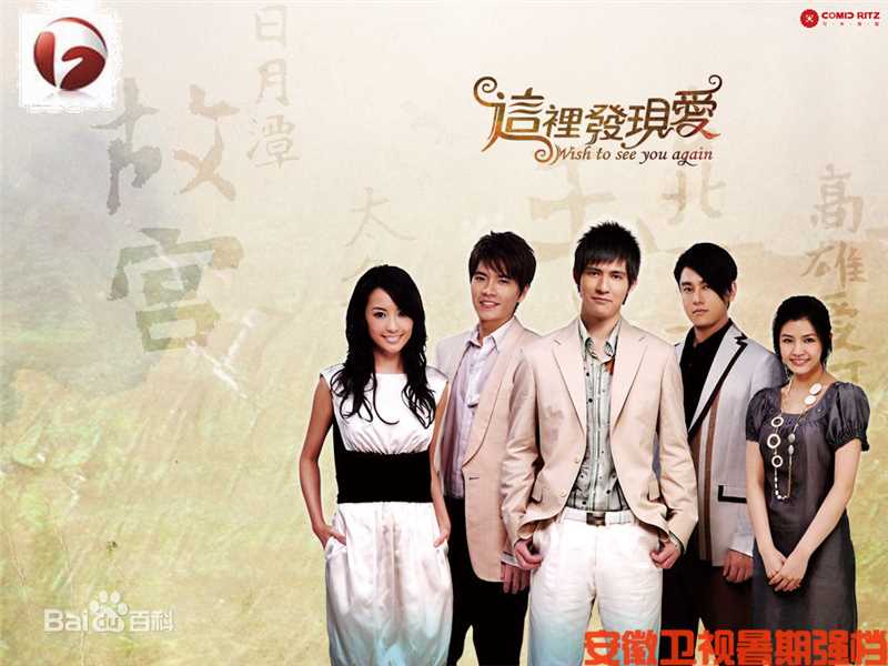 王传一(Kingone)影视作品最新海报壁纸