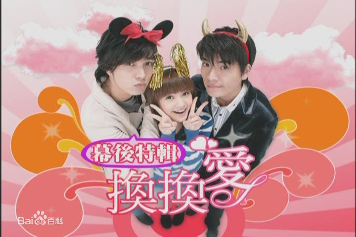 王传一(Kingone)影视作品最新海报壁纸