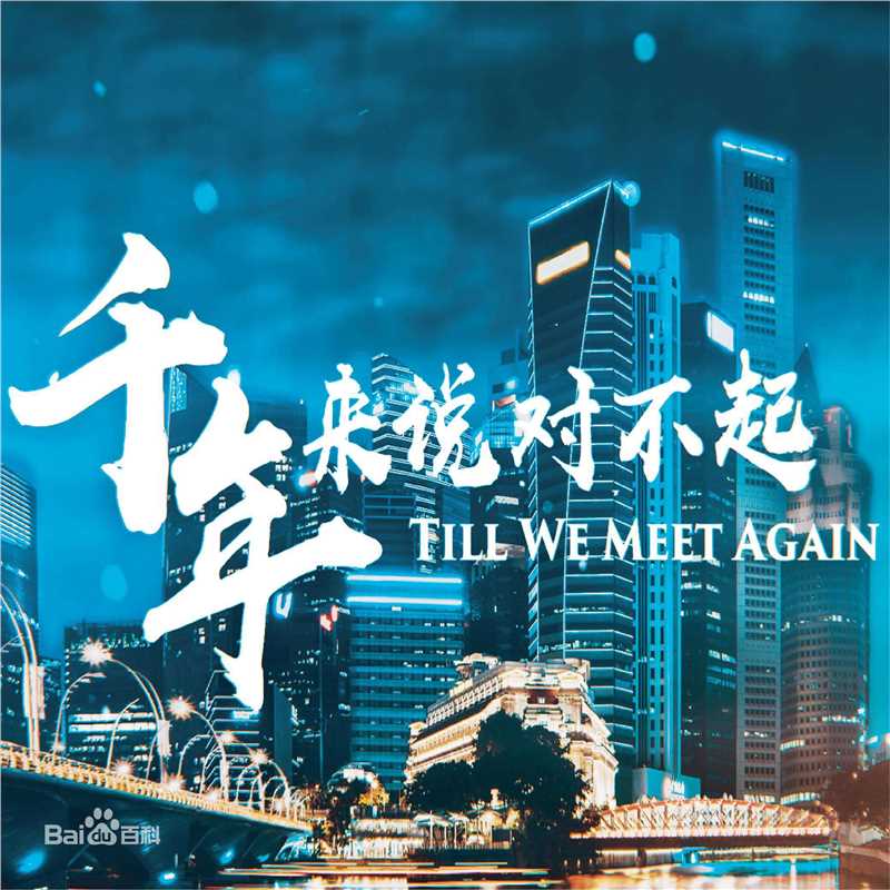 最新王传一(Kingone)壁纸