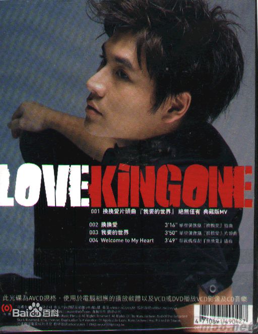 最新王传一(Kingone)壁纸