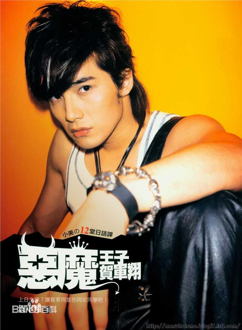 贺军翔(Mike He)恶魔王子图片图册