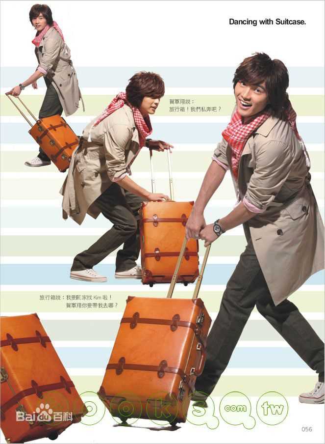 贺军翔(Mike He)恶魔王子图片图册