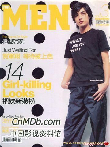 最优质贺军翔(Mike He)精彩图册