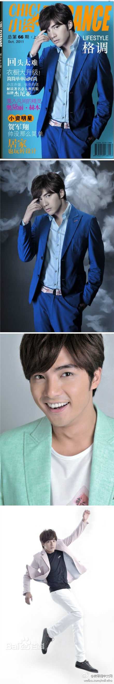 最优质贺军翔(Mike He)精彩图册