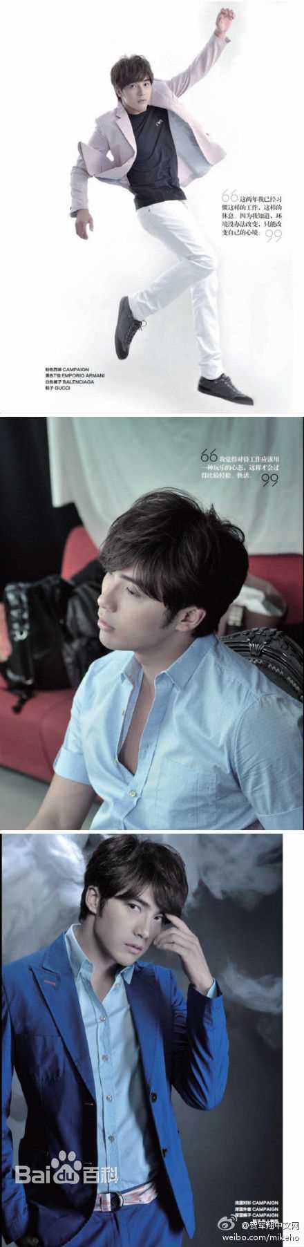 最优质贺军翔(Mike He)精彩图册