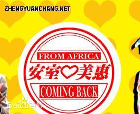 高清贺军翔(Mike He)图片