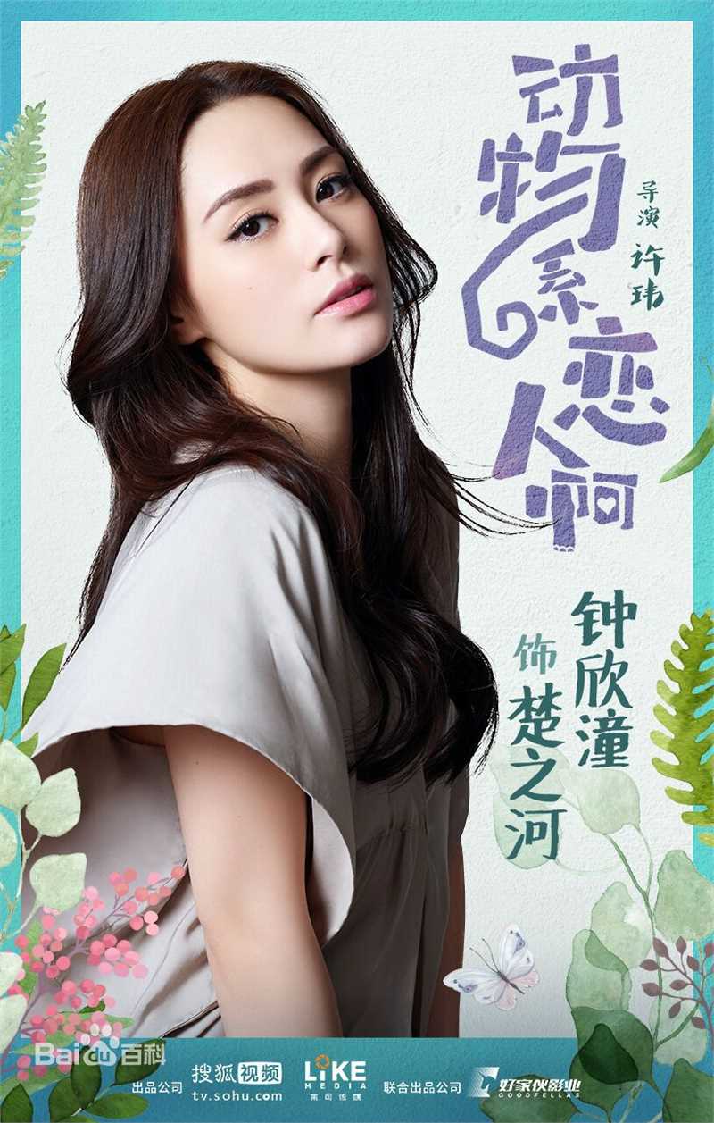 高清贺军翔(Mike He)图片