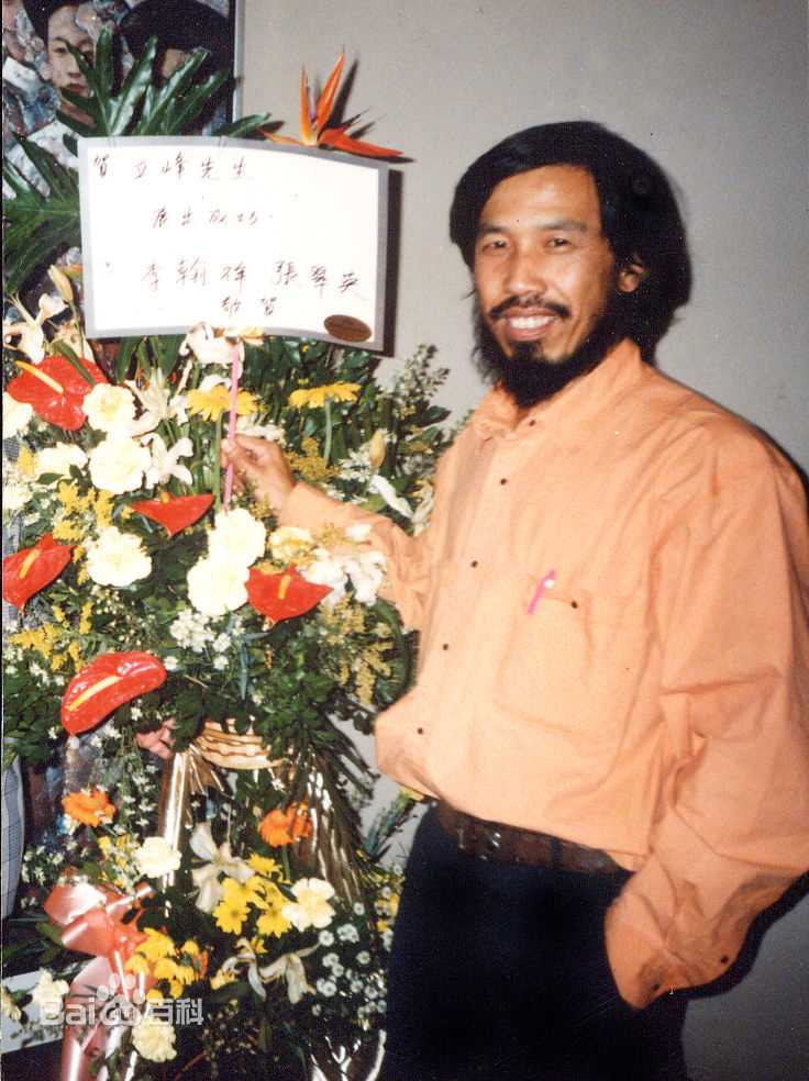 李翰祥娱乐明星图册