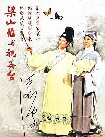 李翰祥娱乐明星图册