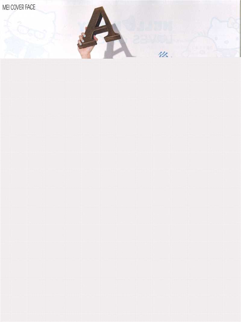 颜卓灵(Cherry Ngan)me!性感图片图集