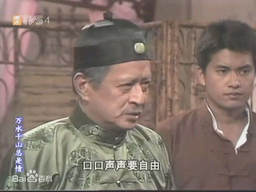 关海山(Nancy Sit)电影高清剧照